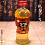 紅参（こうじん）ドリンク 120ml WONKISAM