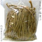 sa... соль ..820g иметь .&matsuko...... кулинария 