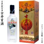  белый sake старый .. sake (50 раз )500ml