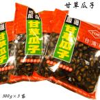 スイカの種(甘草味)300g×3袋 所さん お届けモノです!