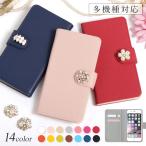 ショッピングrakuten hand スマホケース 手帳型 android おしゃれ ブランド libero 5g iv ケース rakuten hand あんしんスマホ GRATINA KY51B ケース simフリー 全機種対応 花