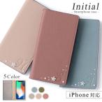 iPhone12 ケース iPhone12 mini pro max ケース 手帳型 ブランド おしゃれ iphoneケース アイフォン12 プロ ミニ マックス カバー イニシャル ベルトなし