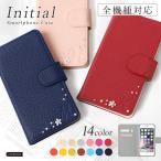 スマホケース 手帳型 android おしゃれ ブランド libero 5g iv ケース rakuten hand あんしんスマホ GRATINA KY51B ケース simフリー 全機種対応 花