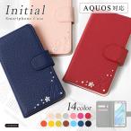 AQUOS sense9 ケース 手帳型 wish4 wish5 ケース sense8 r9 sense7 basic plus lite simフリー アクオスwish4 アクオスセンス9 カバー おしゃれ 花