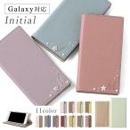 Galaxy S25 ultra ケース galaxy a25 5g ケース s24 fe s22 a53 s20 a20 スマホケース 手帳型 おしゃれ ギャラクシーs25 a25 s24 a53 s22 ドコモ 花 スタンド