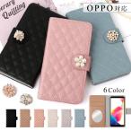 OPPO reno11 a ケース 手帳型 OPPO 13 a a3 5g reno9 ケース a79 5g oppoスマホ おしゃれ オッポリノ11a リノ9a  simフリー ミラー付き キルティング