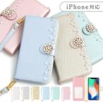 ショッピングiphone13 ケース iPhone13 ケース iphone15 ケース iphone14 iphone 15pro  iphone se iphone12 ケース mini max iphoneケース 手帳型 おしゃれ アイフォン14