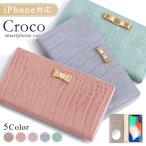 ショッピングアイフォン6 ケース 手帳型 スマホケース 手帳型 iphone17 iphone16 iphone16e iphone15 iphone14 iphone se 13 全機種対応 おしゃれ ミラー付き ブランド ベルトなし アイフォン17 リボン