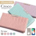 iPhone8 ケース iPhone7 手帳型 iPhone8Plus iPhone7Plus ケース ブランド おしゃれ ミラー付き iphoneケース アイフォン8 プラス カバー かわいい ベルトなし