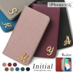 ショッピングiphone se ケース iPhone se ケース 手帳型 iphonese2 第2世代 ケース ブランド おしゃれ iphoneケース アイフォンse 第3世代 スマホケース カバー イニシャル ベルトなし