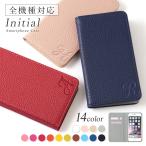 スマホケース 手帳型 android おしゃれ ブランド libero 5g iv ケース rakuten hand あんしんスマホ KY51B simフリー 全機種対応 イニシャル かわいい