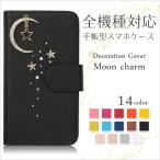 ショッピングiphone7 手帳型 iPhone8 ケース iPhone7 手帳型 iPhone8Plus iPhone7Plus ケース ブランド おしゃれ iphoneケース アイフォン8 プラス スマホケース スマホカバー