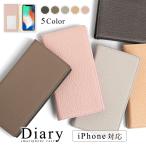 iPhone16 ケース iPhone15 ケース iphone14 iphone13 iphone se iphone12 mini iphoneケース 手帳型 おしゃれ ベルトなし アイフォン16