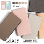 ショッピングaquos sense6 ケース AQUOS sense9 ケース 手帳型 wish4 wish5 ケース sense8 r9 sense7 basic plus lite ベルトなし simフリー アクオスwish4 アクオスセンス9 カバー おしゃれ