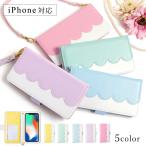 iPhone5s ケース iPhone5 ケース 手帳型 ブランド おしゃれ iphoneケース アイフォン5 アイフォン5s スマホケース スマホカバー ストラップ付き