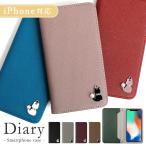 iPhone8 ケース iPhone7 手帳型 iPhone8Plus iPhone7Plus ケース ブランド おしゃれ iphoneケース 猫 アイフォン8 プラス カバー ネコ かわいい ベルトなし