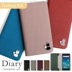 スマホケース 手帳型 android galaxy 全機種対応 おしゃれ ブランド 猫 galaxy s24 ultra s23 s22 s24 a55 a53 a51 ギャラクシーカバー ドコモ ベルトなし