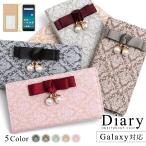 スマホケース 手帳型 android galaxy 全機種対応 おしゃれ ブランド リボン galaxy s25 ultra a25 s24 fe s22 a25 a53 ギャラクシーカバー ベルトなし