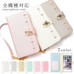 ショッピングiphone7 手帳型 iPhone8 ケース iPhone7 手帳型 iPhone8Plus iPhone7Plus ケース ブランド おしゃれ iphoneケース アイフォン8 プラス スマホケース スマホカバー キラキラ