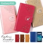 Galaxy S24 ultra ケース galaxy s23 ケース s22 a55 a54 a23 スマホケース 手帳型 おしゃれ ギャラクシーs24 s23 s22 a53 a55 カバー ドコモ 花