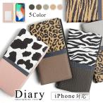 iPhone5s ケース iPhone5 ケース 手帳型 ブランド おしゃれ iphoneケース アイフォン5 アイフォン5s スマホケース スマホカバー かわいい ベルトなし