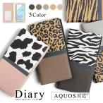 AQUOS sense9 ケース 手帳型 wish4 wish5 ケース sense8 r9 sense7 basic plus lite ベルトなし simフリー アクオスwish4 アクオスセンス9 カバー おしゃれ