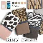 Galaxy S24 ultra ケース galaxy s23 ケース s22 a55 a54 a23 スマホケース 手帳型 おしゃれ ギャラクシーs24 s23 s22 a53 a55 スマホカバー ドコモ