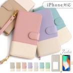 iPhone16 ケース iPhone16e ケース iphone17 iphone15 iphone14 iphone se mini iphoneケース 手帳型 おしゃれ アイフォン16