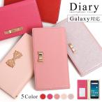 スマホケース 手帳型 android galaxy 全機種対応 おしゃれ ブランド リボン galaxy s24 ultra s23 s22 s24 a55 a25 a53 ギャラクシーカバー ベルトなし