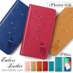 スマホケース 手帳型 iphone16 iphone16e iphone17 iphone15 iphone14 iphone se iphone13 全機種対応 おしゃれ ブランド ベルトなし 猫 アイフォン16 カバー