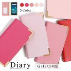 スマホケース 手帳型 android galaxy 全機種対応 おしゃれ ブランド galaxy s24 ultra s23 s22 a55 a54 a23 a55 ギャラクシーカバー ドコモ ベルトなし