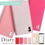 スマホケース 手帳型 android google pixel 全機種対応 おしゃれ ブランド 猫 google pixel 9a 8a 7a 9 6a5g 3a simフリー グーグルピクセル9a ベルトなし