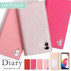 OPPO reno11 a ケース 手帳型 OPPO 13 a a3 5g reno9 ケース a79 5g oppoスマホ おしゃれ オッポリノ11a オッポリノ9a simフリー ネコ 猫