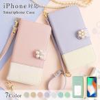 iPhone5s ケース iPhone5 ケース 手帳型 ブランド おしゃれ iphoneケース アイフォン5 アイフォン5s スマホケース スマホカバー かわいい