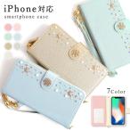 iPhone16 ケース iPhone16e ケース iphone17 iphone15 iphone14 iphone se mini iphoneケース 手帳型 おしゃれ アイフォン16