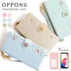 OPPO Reno13 a ケース 手帳型 OPPO reno9 a a79 5g reno5 oppoスマホ おしゃれ オッポリノ9a オッポリノ13a simフリー かわいい