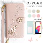 OPPO Reno13 a ケース 手帳型 OPPO reno9 a a79 5g reno5 oppoスマホ おしゃれ オッポリノ9a オッポリノ13a simフリー かわいい