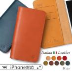 iPhone se ケース 手帳型 iphonese2 第2世代 ケース ブランド おしゃれ 本革 イタリアンレザー iphoneケース 猫 アイフォンse 第3世代 カバー ネコ ベルトなし