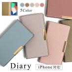 iPhone5s ケース iPhone5 ケース 手帳型 ブランド おしゃれ iphoneケース アイフォン5 アイフォン5s スマホケース スマホカバー かわいい キラキラ ベルトなし