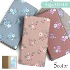 AQUOS sense9 ケース 手帳型 wish5 wish4 ケース r9 sense8 sense7 basic plus lite simフリー アクオスwish5 アクオスセンス9 カバー おしゃれ カバー 花