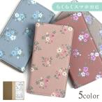 ショッピングドコモ らくらくホン カバー らくらくスマートフォン らくらくスマホ カバー ケース らくらくフォンケース ドコモ f04j f42a 手帳型 f52b me f01l f03k おしゃれ 花柄