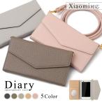 Xiaomi 15T Pro ケース 手帳型 xiaomi 14T Pro 15 ultra 13t pro poco x7 pro スマホケース おしゃれ シャオミ カバー ショルダー ミラー付き