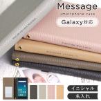 Galaxy S24 ultra ケース galaxy s23 ケース s22 a55 a54 a23 スマホケース 手帳型 おしゃれ ギャラクシーs24 s23 s22 a53 a55 カバー ドコモ 名入れ