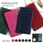 ショッピング楽天24 スマホケース 手帳型 android galaxy 全機種対応 おしゃれ ブランド galaxy s25 ultra s24 fe s22 a53 a22 a41  a52 ケース ギャラクシー ドコモ ベルトなし