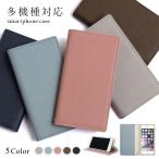 ショッピングrakuten hand スマホケース 手帳型 android おしゃれ ブランド libero 5g iv ケース rakuten hand あんしんスマホ GRATINA KY51B simフリー 全機種対応 スタンド かわいい