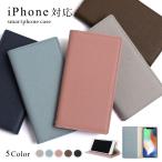 iPhone13 ケース iPhone13 mini pro max ケース 手帳型 ブランド おしゃれ iphoneケース アイフォン13 プロ ミニ マックス カバー スタンド かわいい ベルトなし