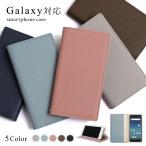 Galaxy S24 ultra ケース galaxy s23 ケース s22 a55 a54 a23 スマホケース 手帳型 おしゃれ ベルトなし ギャラクシーs24 s23 s22 a53 a55 ドコモ スタンド