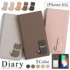 スマホケース 手帳型 iphone16 iphone16e iphone17 iphone15 iphone14 iphone se iphone13 全機種対応 おしゃれ ブランド ベルトなし 猫 アイフォン16 カバー