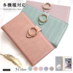 ショッピングrakuten hand スマホケース 手帳型 android おしゃれ ブランド libero 5g iv ケース rakuten hand あんしんスマホ KY51B simフリー 全機種対応 ミラー付き クロコ調