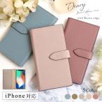 iPhone8 ケース iPhone7 手帳型 iPhone8Plus iPhone7Plus ケース ブランド おしゃれ iphoneケース アイフォン8 プラス スマホケース スマホカバー
